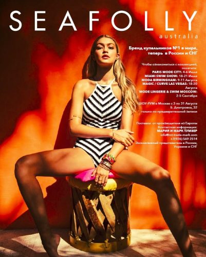 Seafolly in ELLE June issue